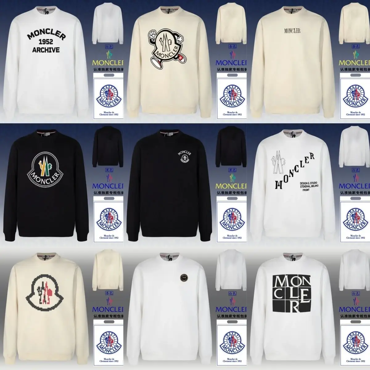 Moncler Archive Collection Hoodies [39 styles]