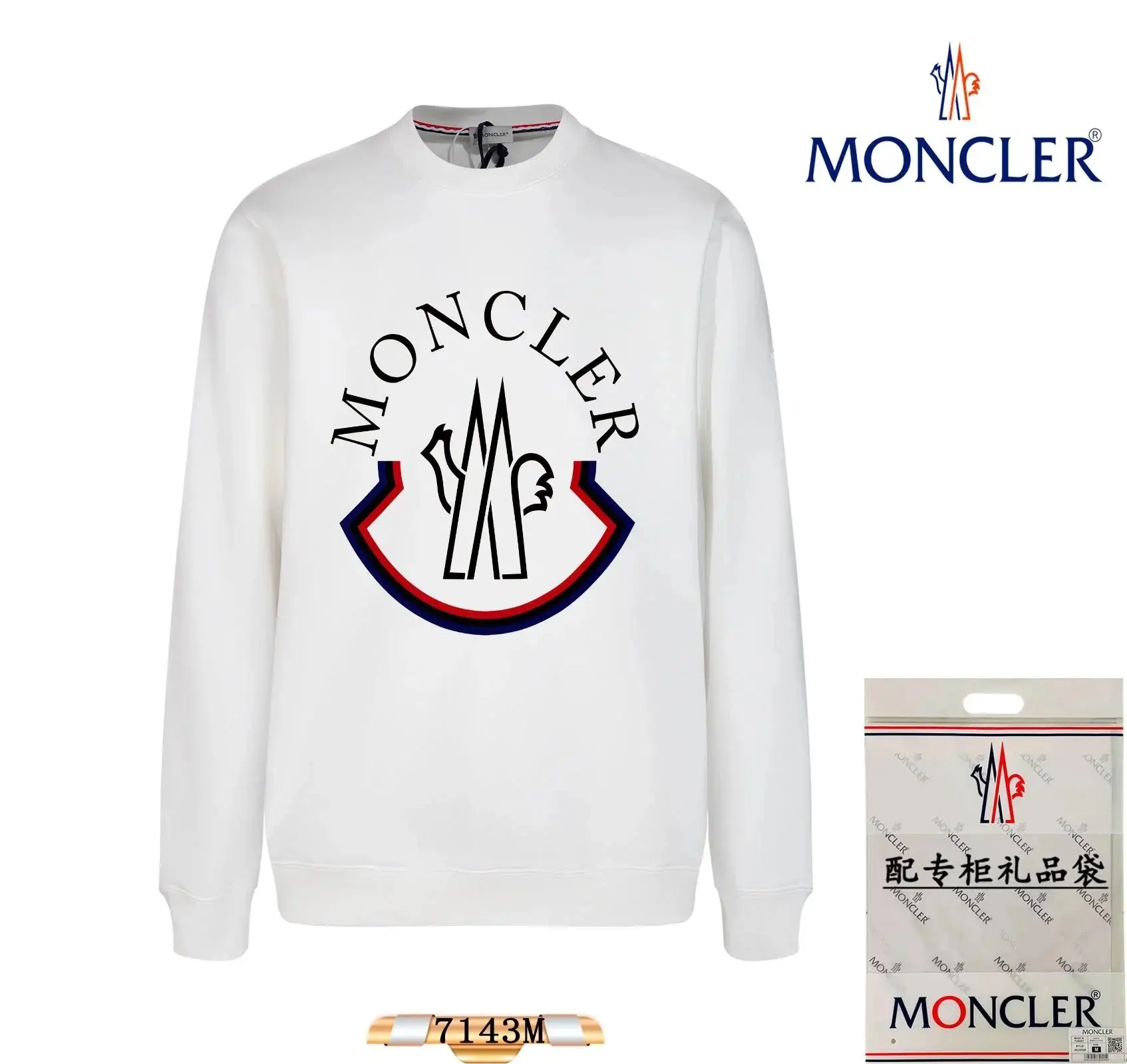 Moncler Men's Black Logo Sweatshirt 7143M — foto 3 de 6