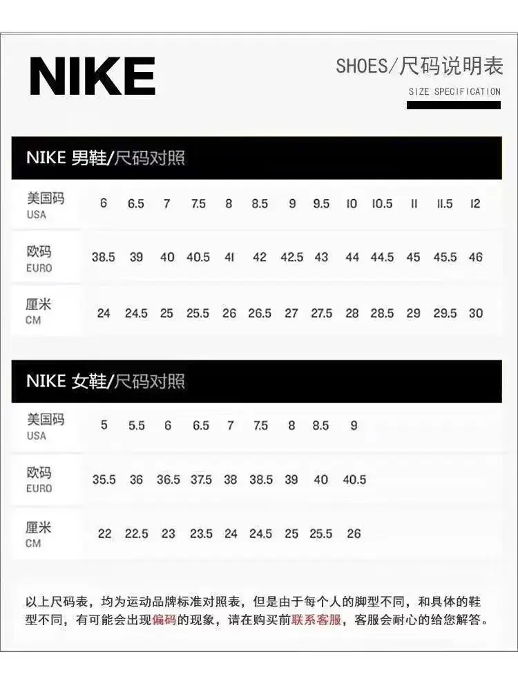 Nike Air Max Muse & NOCTA x Nike Glide Sneakers — foto 2 de 6