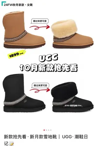 UGG MAYA Snow Boots [300+ styles] — foto 2 de 6