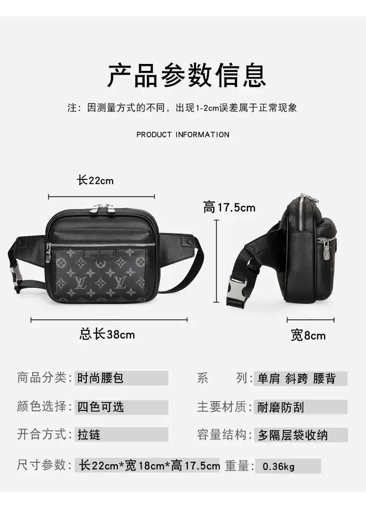 LV Man Handbags (4 styles) — foto 6 de 6