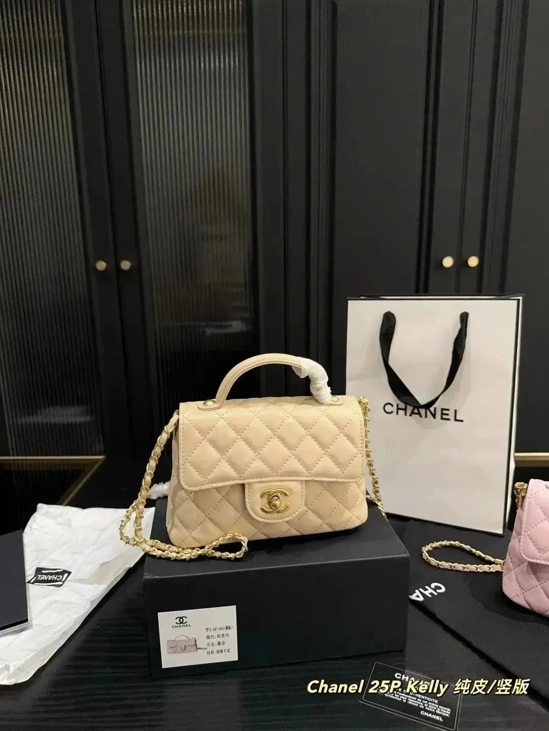 Chanel 25P Kelly Handbag [40 styles] — foto 2 de 6