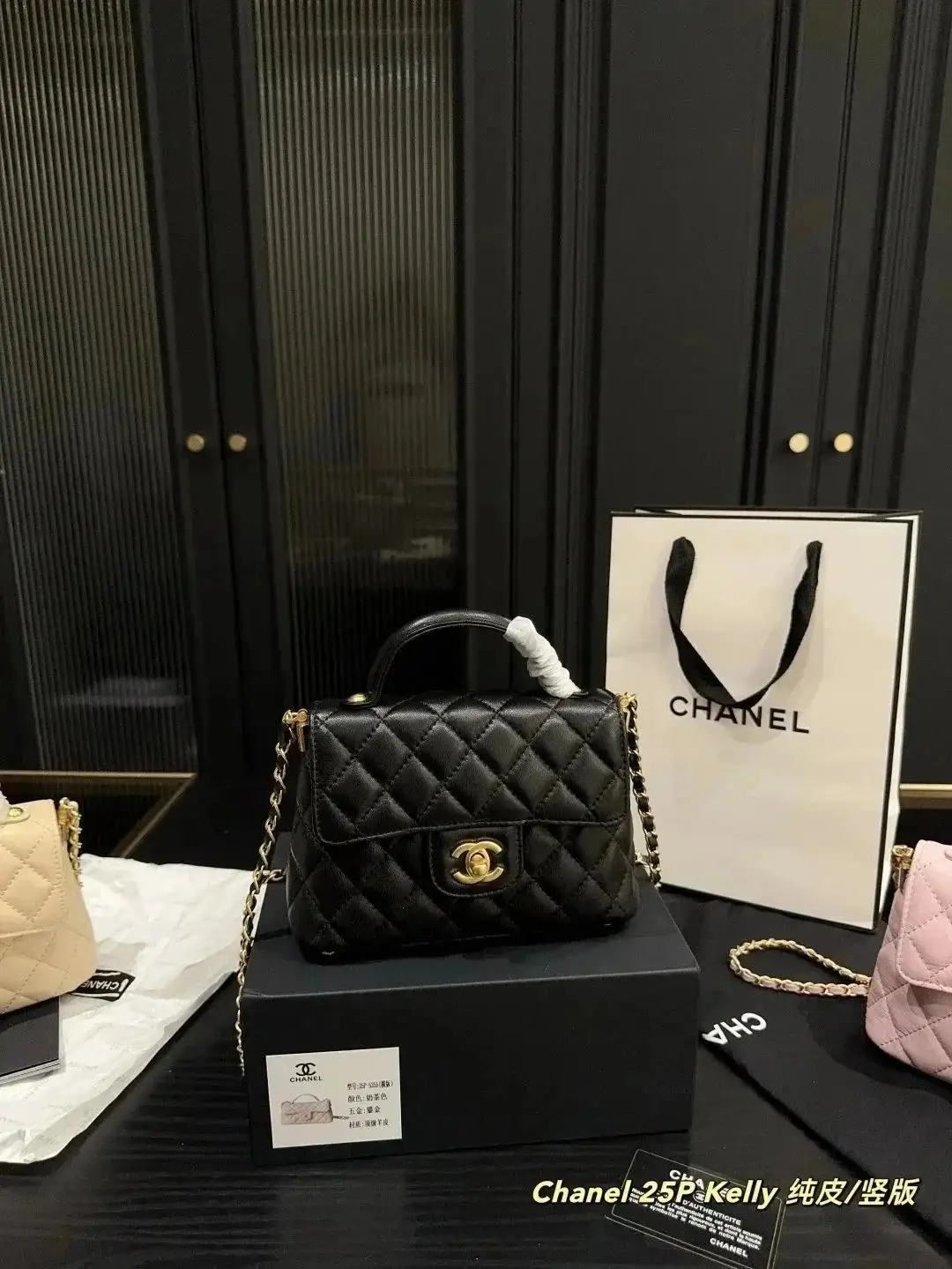 Chanel 25P Kelly Handbag [40 styles] — foto 3 de 6