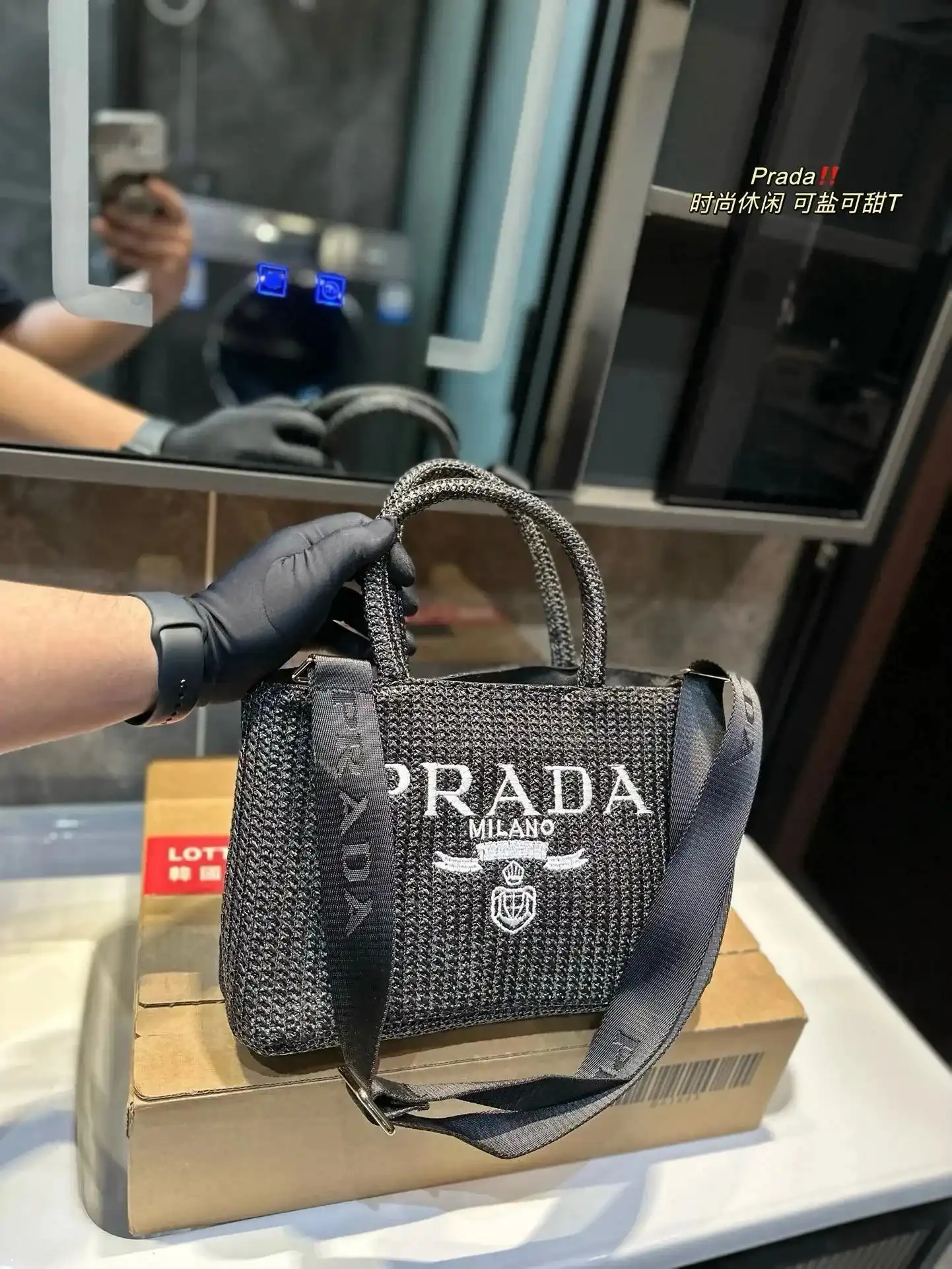 Prada Striped Handbag