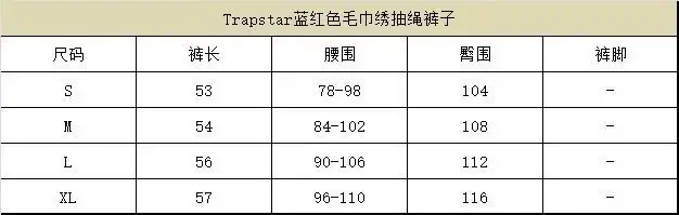 Trapstar t-shirt Shorts Set (40+) — foto 2 de 6