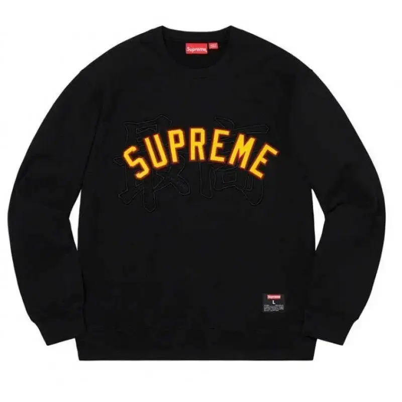Supreme B22 Hoodies & Sweatshirts [Multiple Styles Including Nike x Supreme Arc Corduroy Jacket] — foto 5 de 6