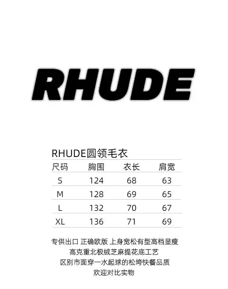 Rhude wool sweater (35 styles) — foto 2 de 6