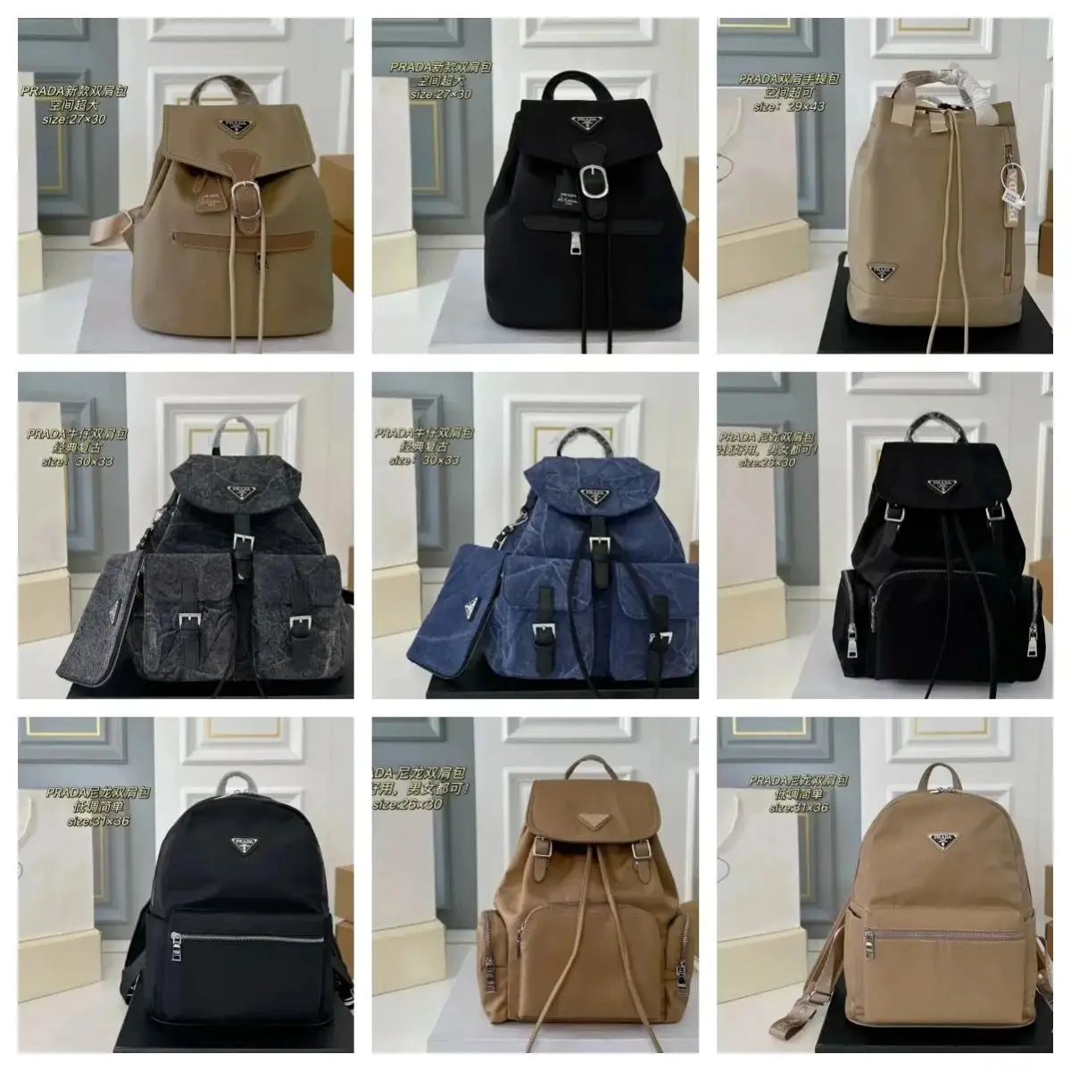 Prada Re-Nylon Backpack [32 styles]