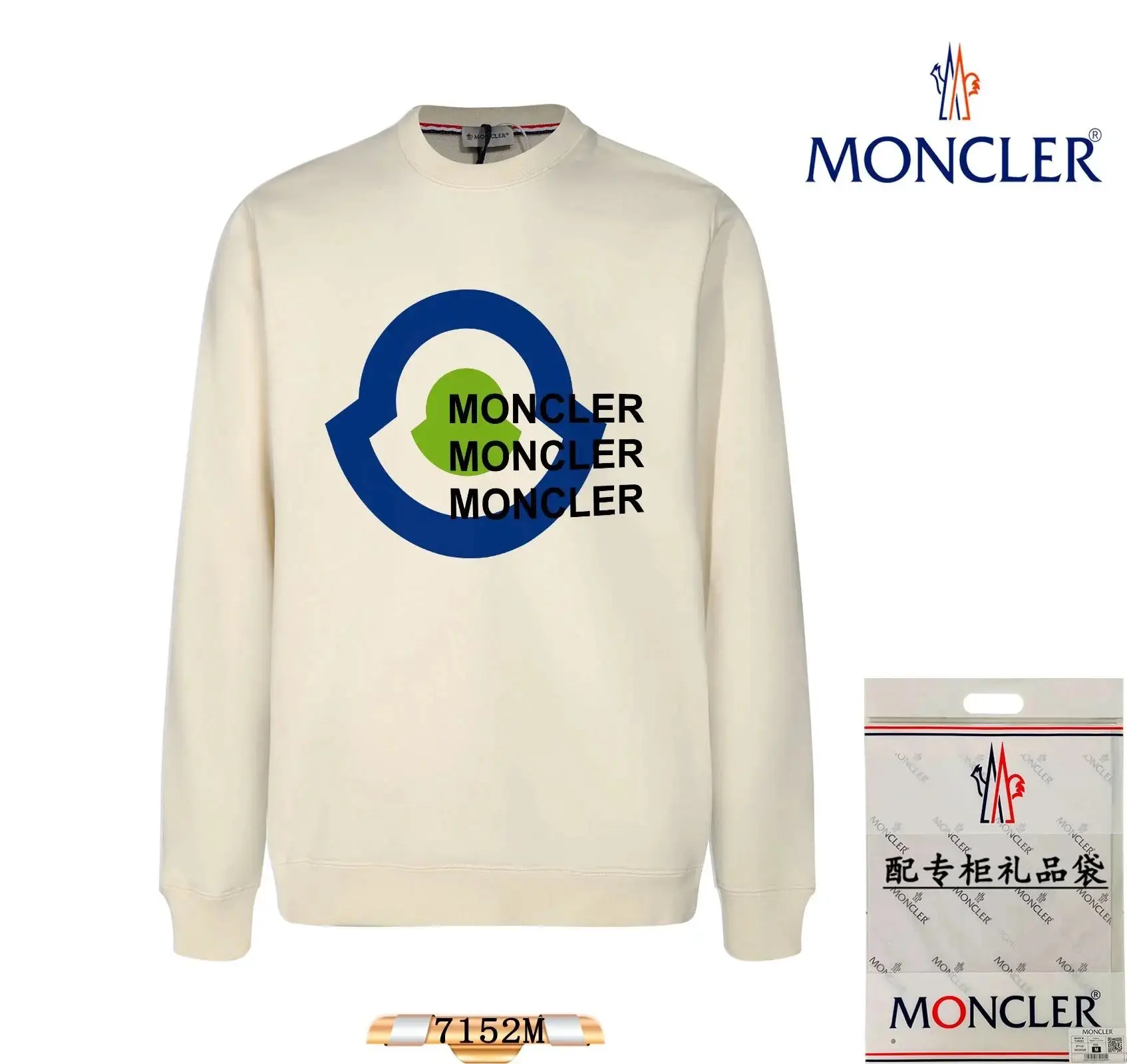 Moncler FRGMT Black Sweatshirt - Exclusive Design