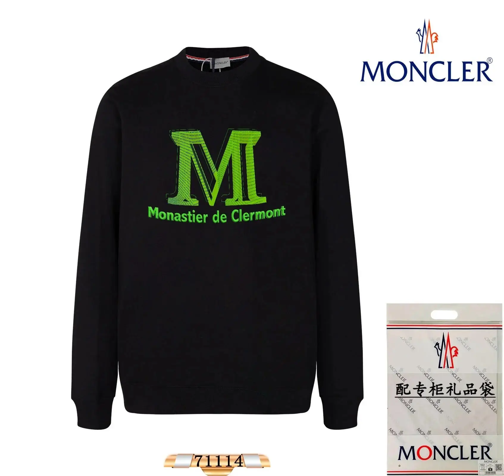 Moncler FRGMT Black Sweatshirt - Exclusive Design — foto 2 de 6