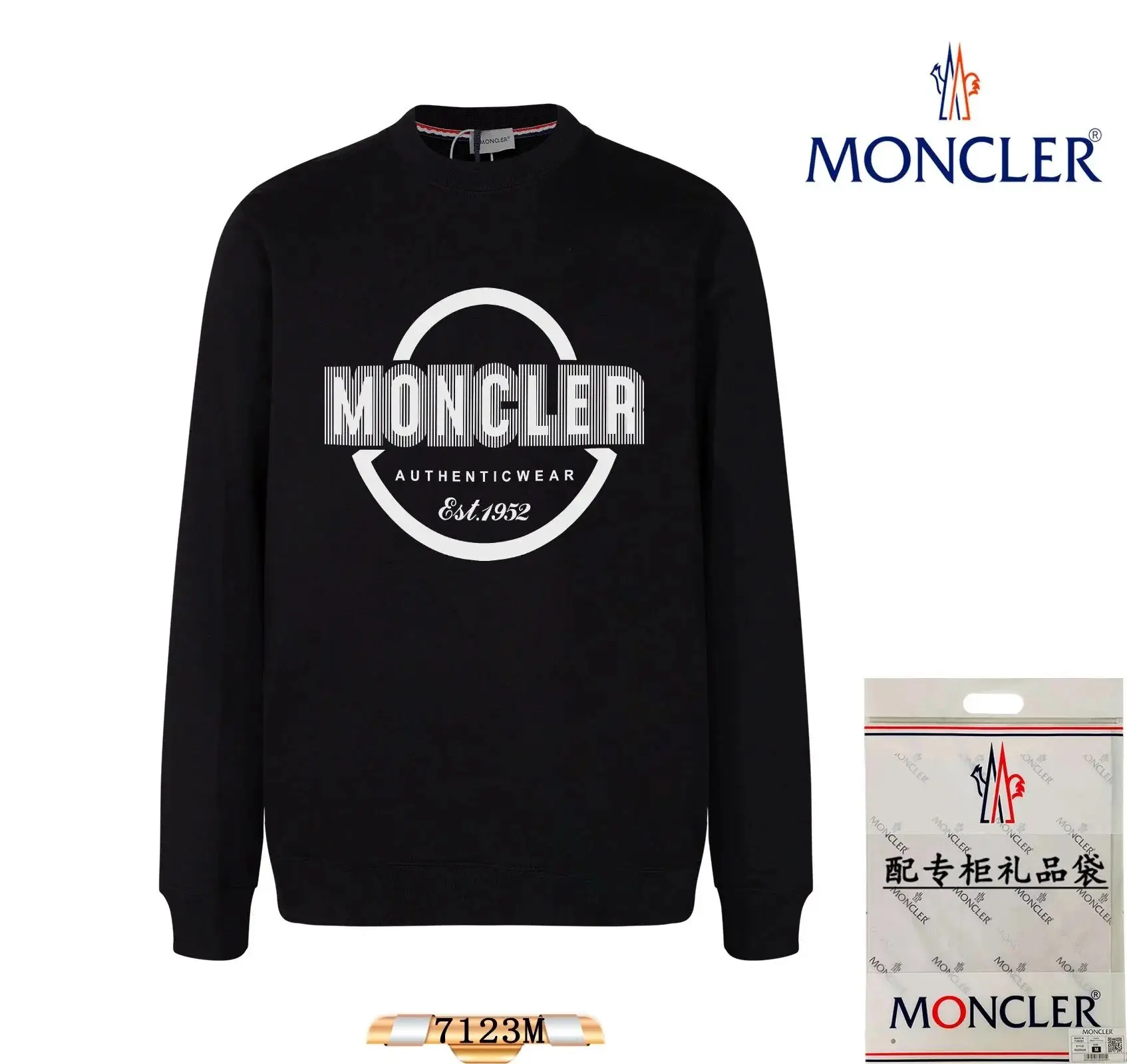 Moncler FRGMT Black Sweatshirt - Exclusive Design — foto 3 de 6