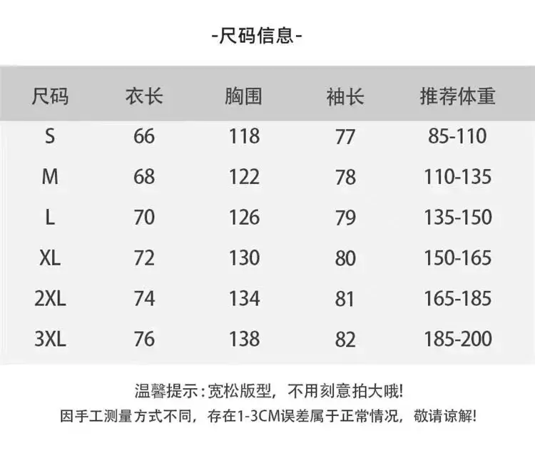 Stone Island Hoodie [36 styles] — foto 2 de 6