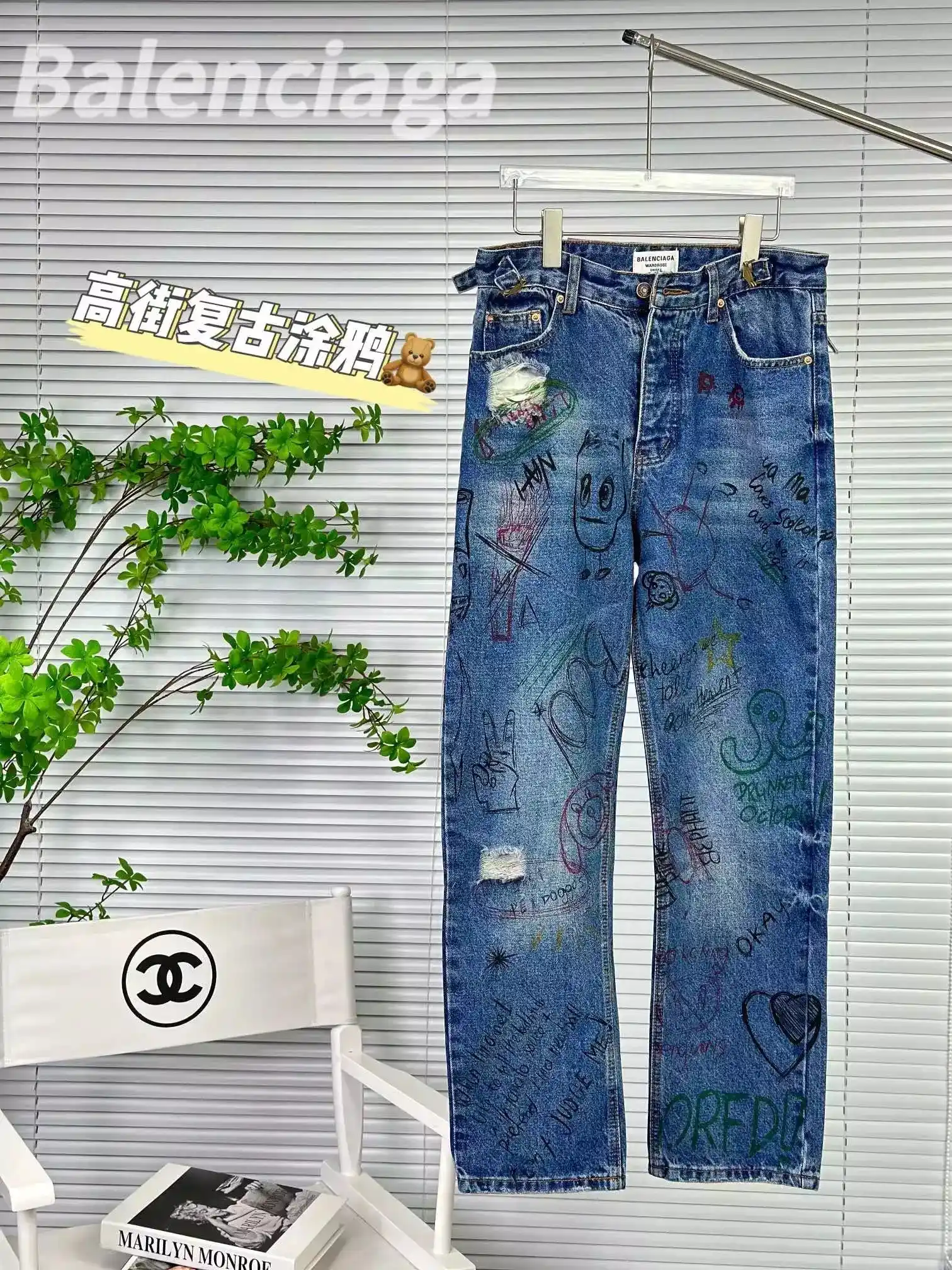 Balenciaga jeans (7styles) — foto 6 de 6