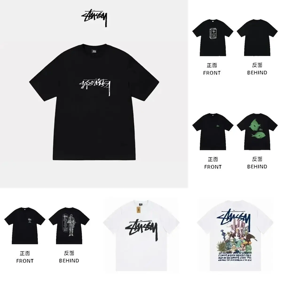 Stüssy T-shirt