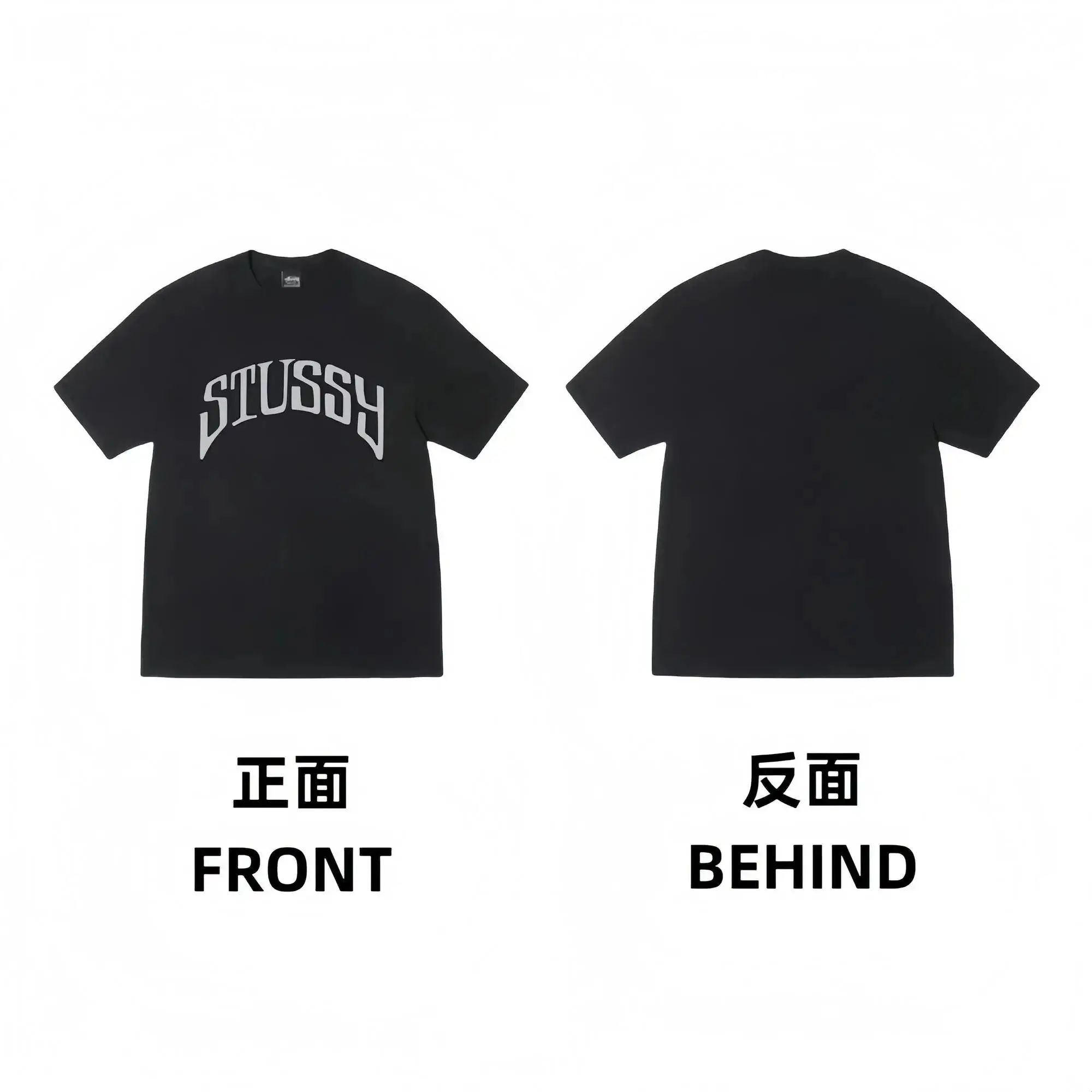 Stüssy T-shirt — foto 6 de 6