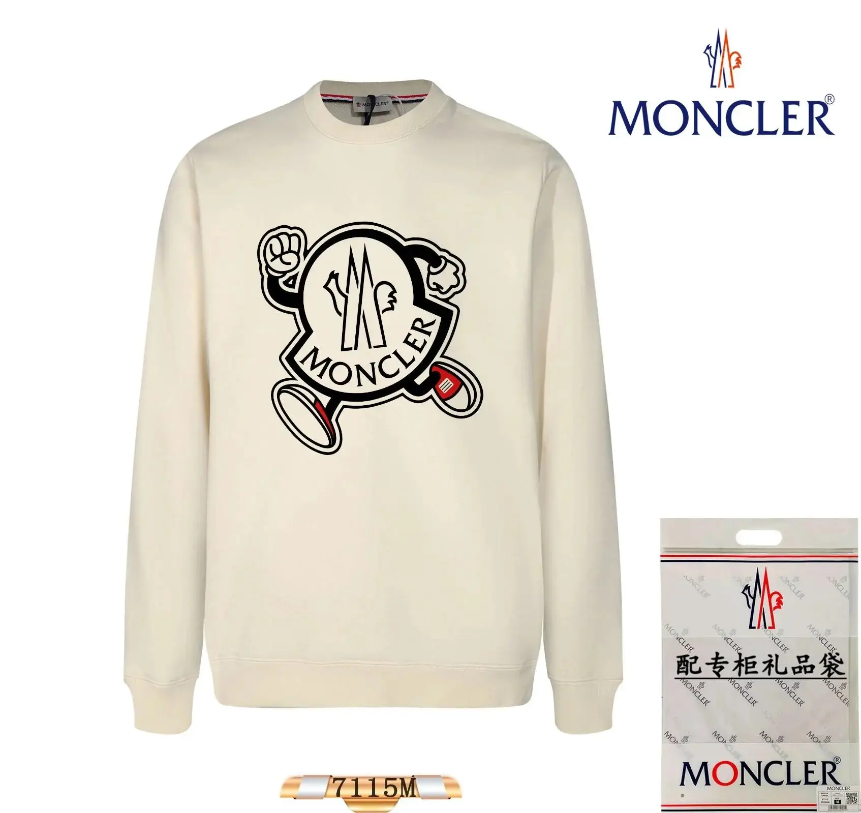Moncler Men's Black Sweatshirt with Logo Print - Stylish and Comfortable — foto 3 de 6