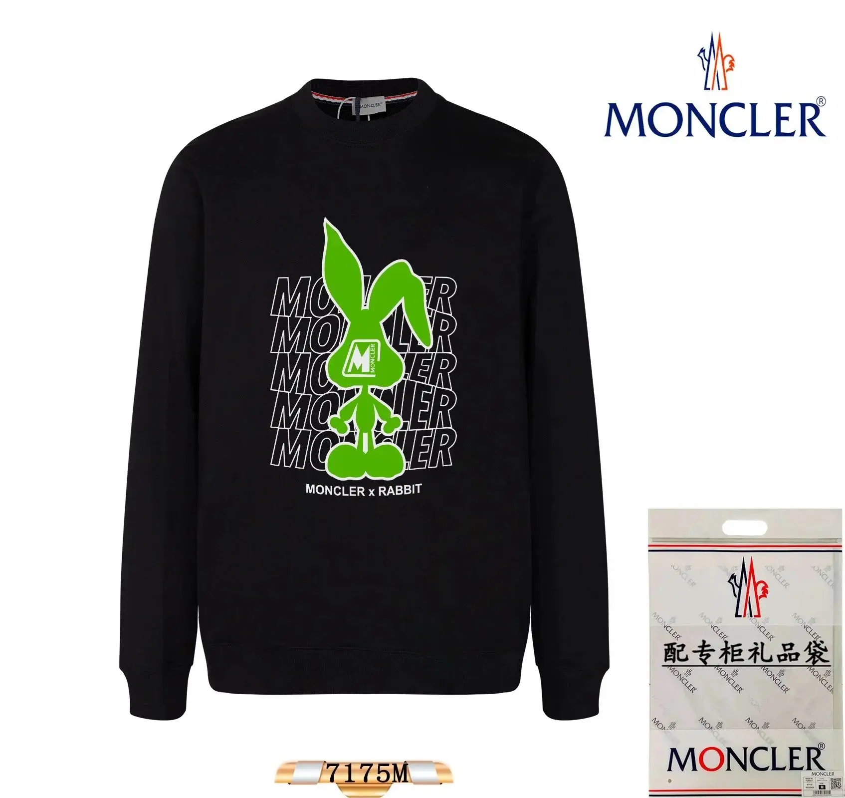 Moncler Men's Black Sweatshirt with Logo Print - Stylish and Comfortable — foto 6 de 6