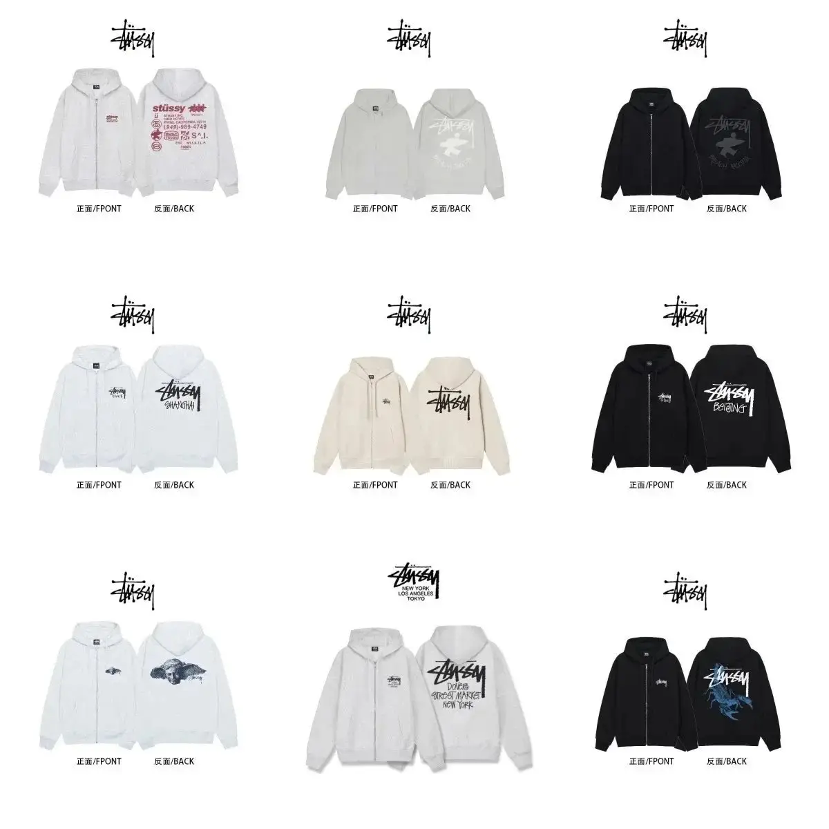 Stüssy Hoodie