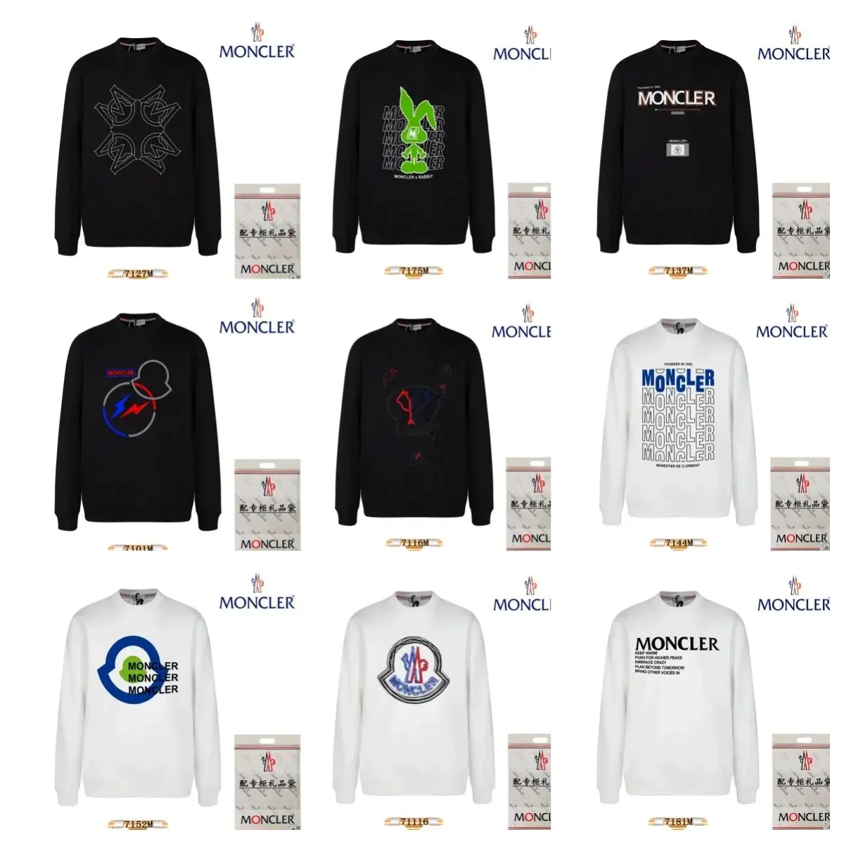 Moncler Hoodie [2 styles]