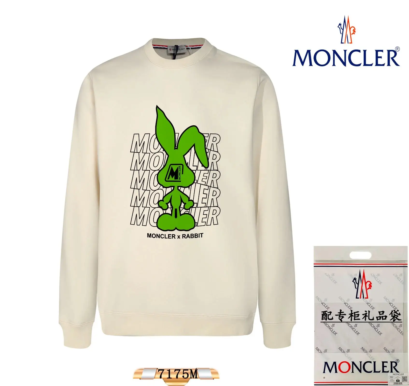 Moncler Hoodie [2 styles] — foto 3 de 6