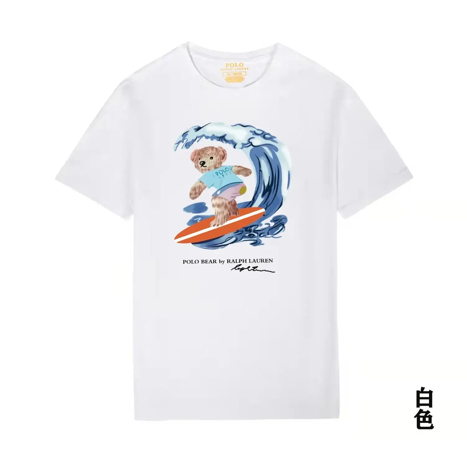 Polo Ralph Lauren T Shirt [15 styles] — foto 5 de 6