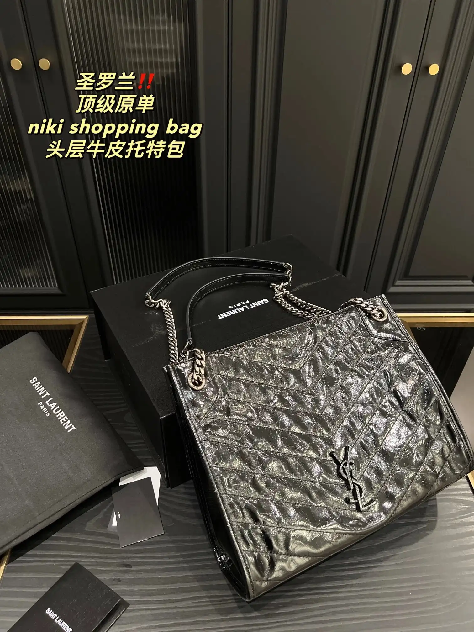 Saint Laurent Tote Bag [5 styles] — foto 2 de 6