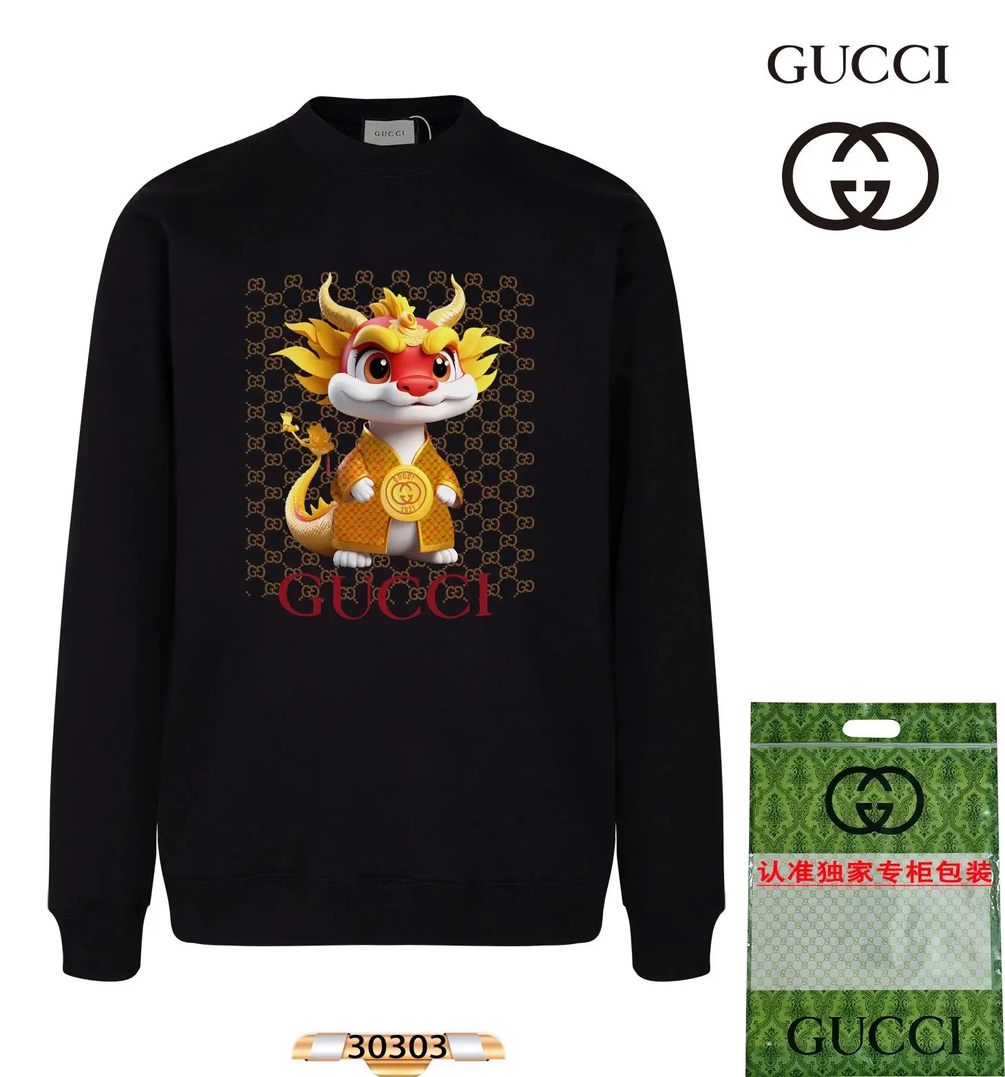 Gucci Hoodie [11 styles] — foto 4 de 6