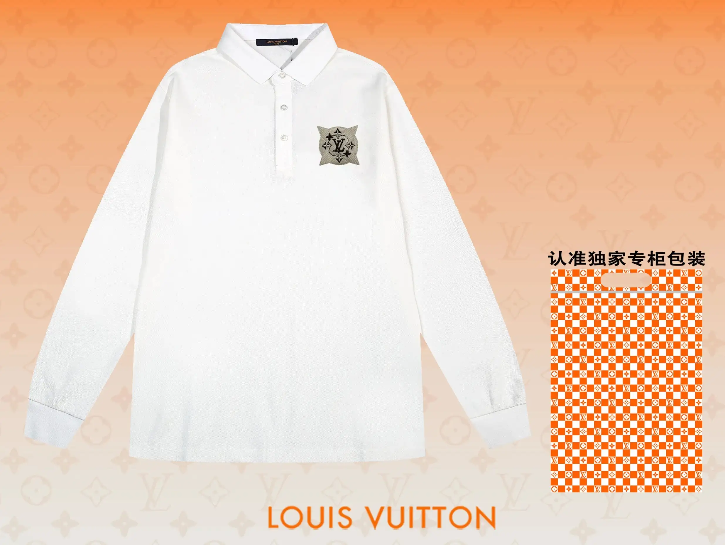 Louis Vuitton Polo [20 styles] — foto 2 de 6