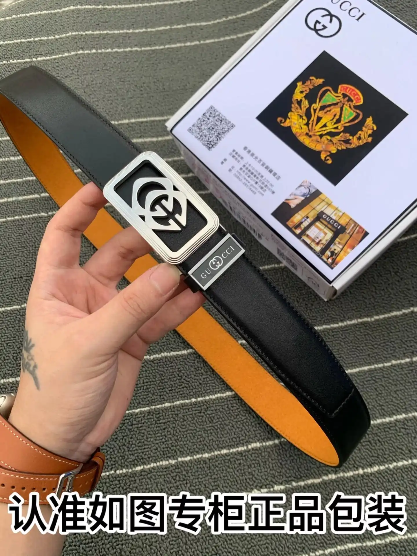Gucci Leather Belt [15 styles]
